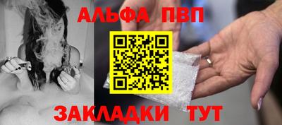 каннабис Абакан