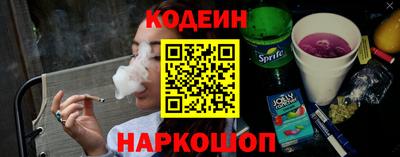 jwh Ипатово