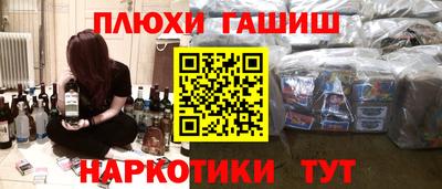 меф Изобильный