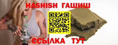 jwh Ипатово
