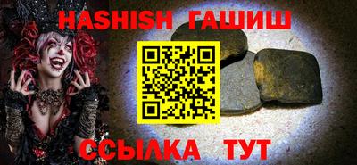 jwh Ипатово
