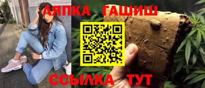 каннабис Абакан