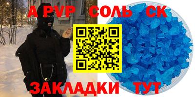 молекула духа Азнакаево