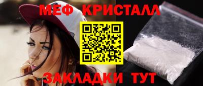 молекула духа Азнакаево