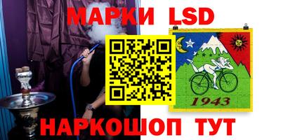 jwh Ипатово