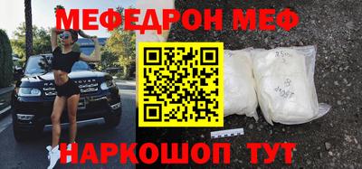 MESCALINE Ирбит