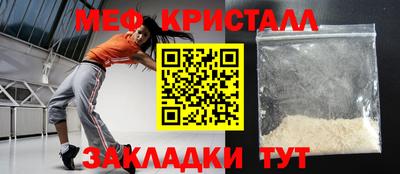 MESCALINE Ирбит