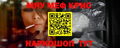 каннабис Абакан