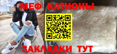 меф Изобильный