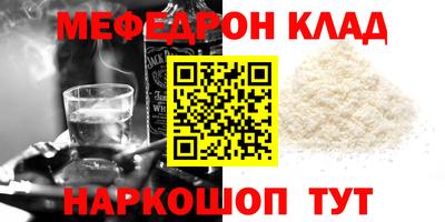 молекула духа Азнакаево