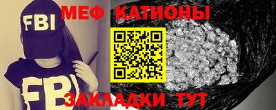 MESCALINE Ирбит
