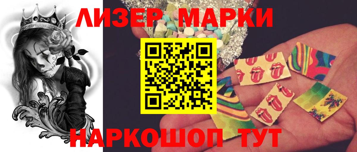 ЛСД экстази ecstasy  Лсд 25 экстази кислота  Вход с VPN  Сердобск 