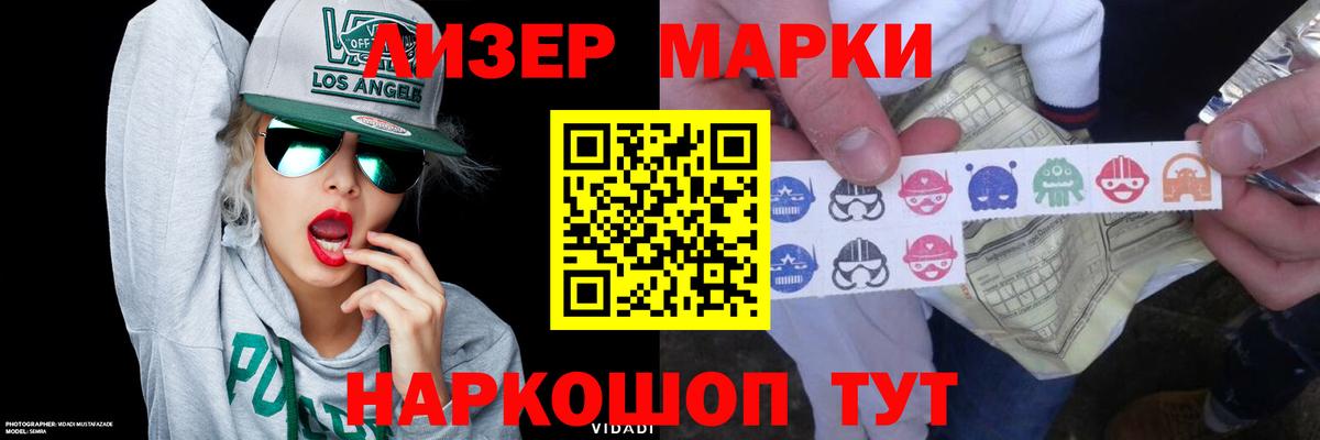 Лсд 25 экстази кислота  Сердобск  LSD-25 экстази кислота 