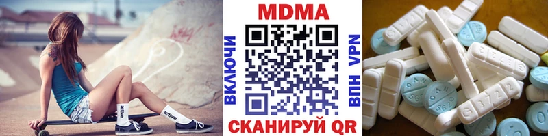 МДМА VHQ  Сердобск 