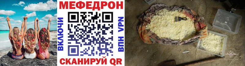 Мефедрон кристаллы  Сердобск 