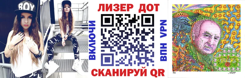 Марки NBOMe 1,8мг Сердобск