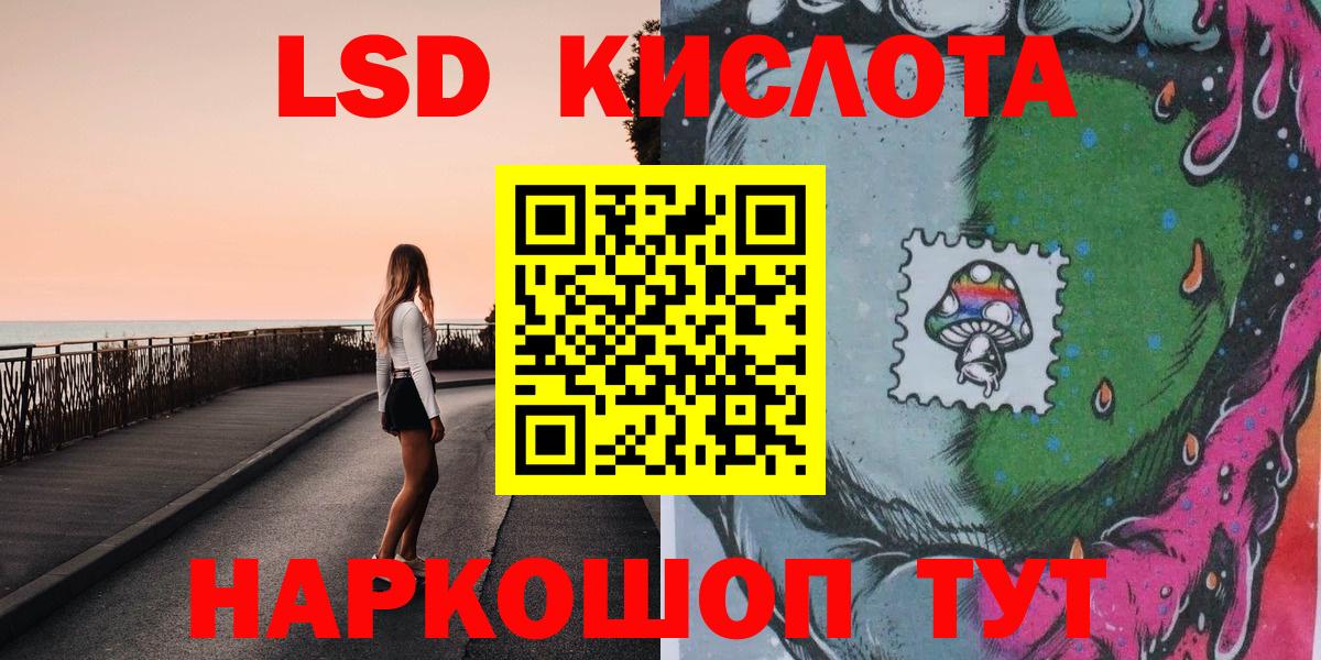 Наркотические марки 1500мкг Сердобск