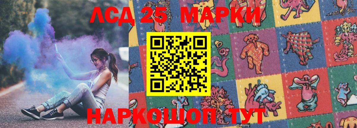 Наркотические марки 1,8мг Сердобск