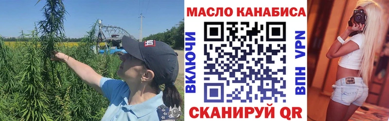закладки  Сердобск  Дистиллят ТГК вейп с тгк 