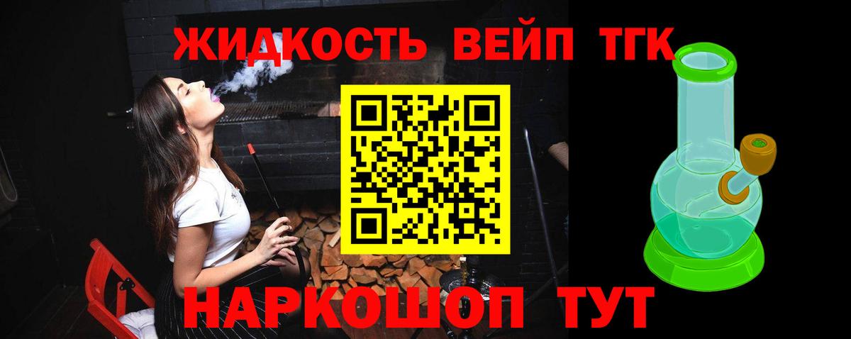 ТГК Wax  купить закладку  Сердобск 