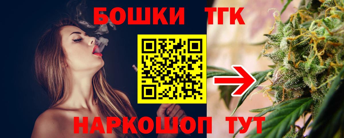 Бошки марихуана планчик  Канабис индика  Вход с VPN  Шишки марихуана гибрид  Конопля MAZAR  Сердобск 