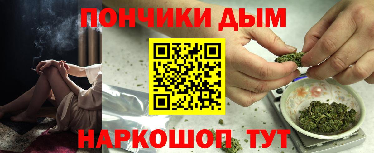 Бошки Шишки Amnesia Сердобск